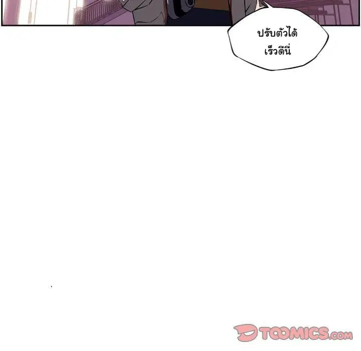 หน้า 46 จาก 133