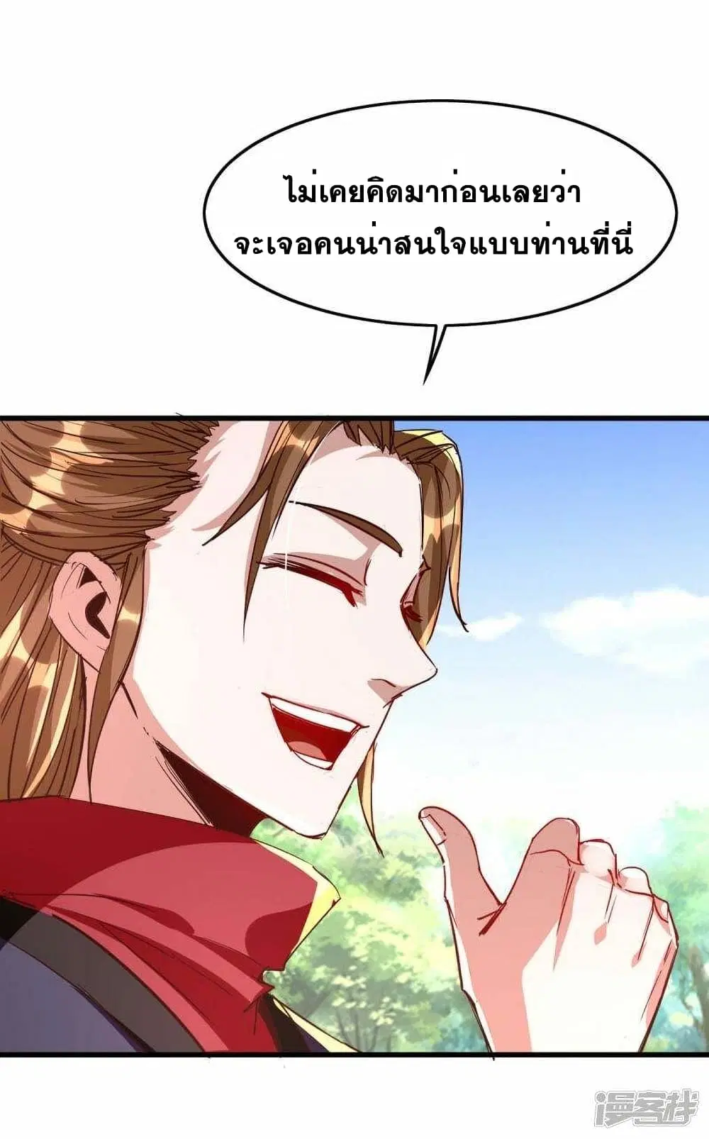 หน้า 23 จาก 28