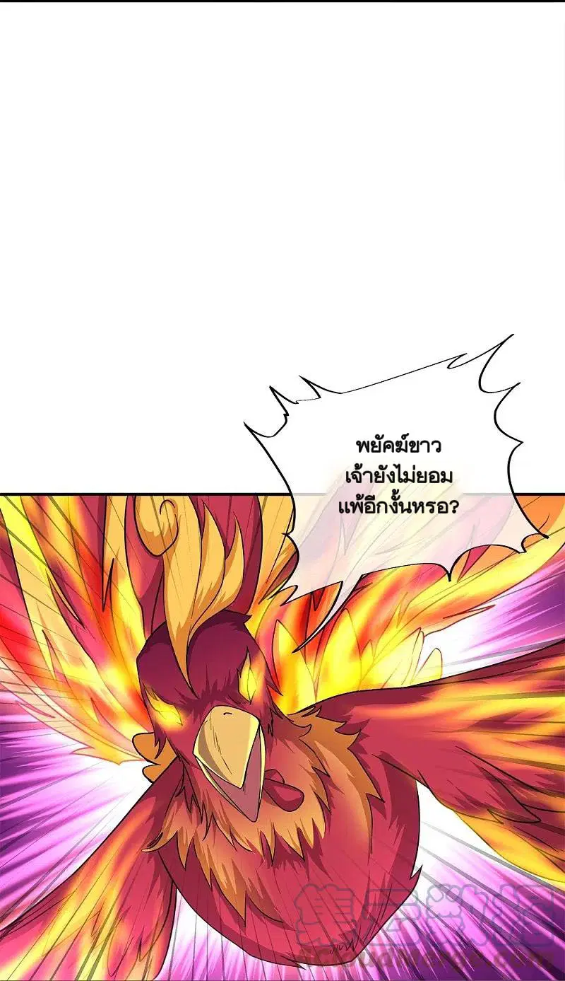 หน้า 9 จาก 63
