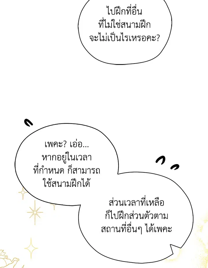 หน้า 45 จาก 107