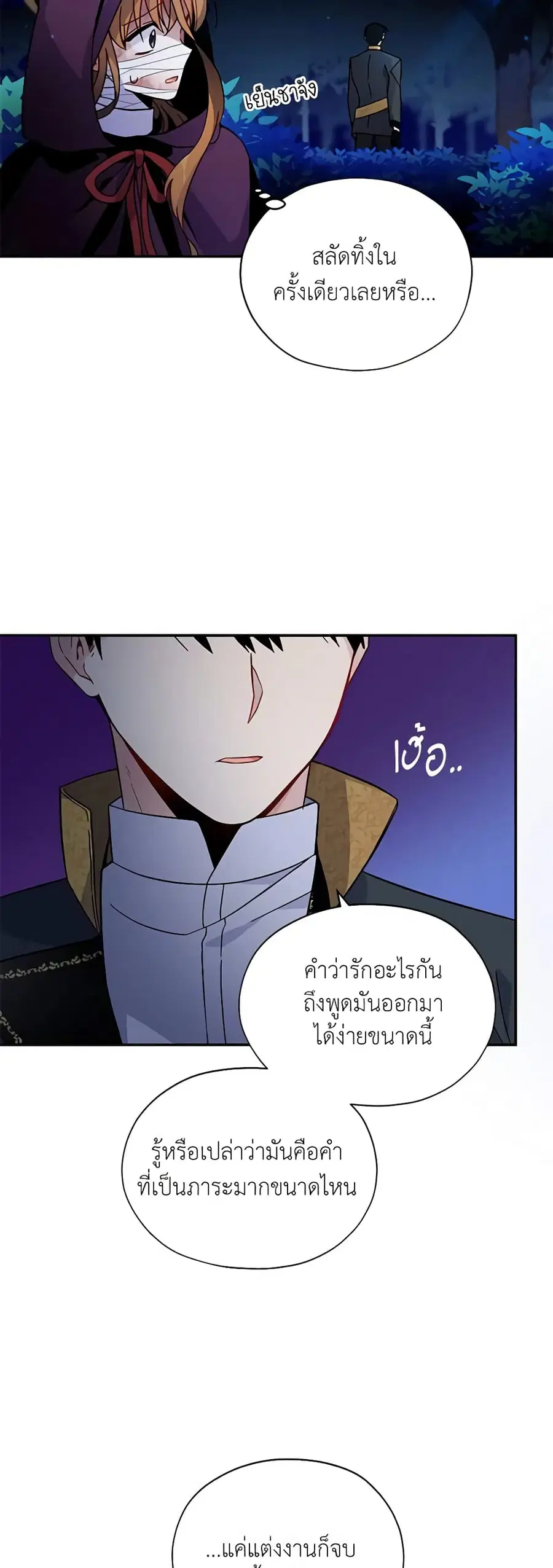 หน้า 8 จาก 25