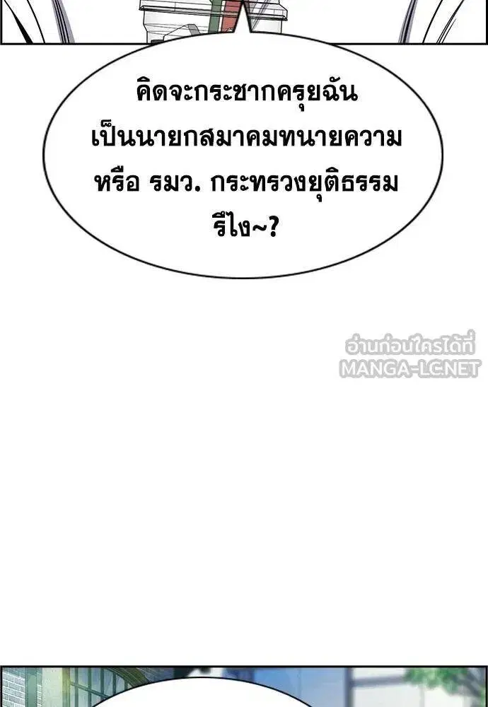 หน้า 104 จาก 127