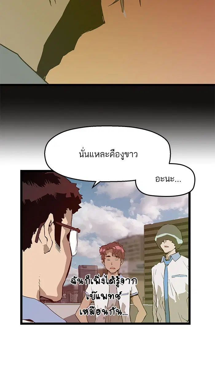 หน้า 63 จาก 73