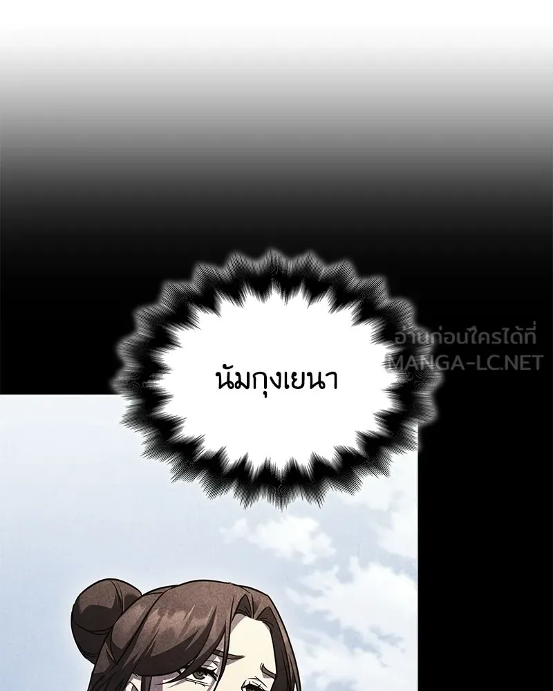 หน้า 219 จาก 234