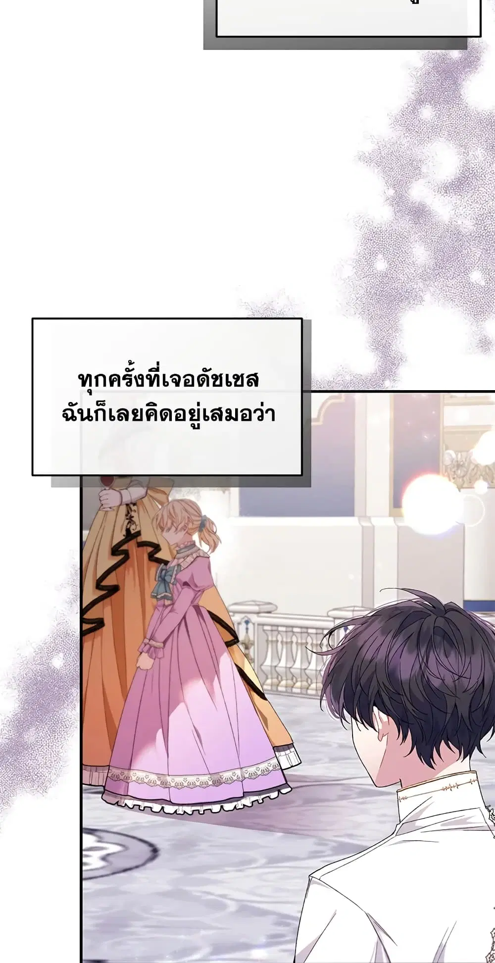 หน้า 2 จาก 50