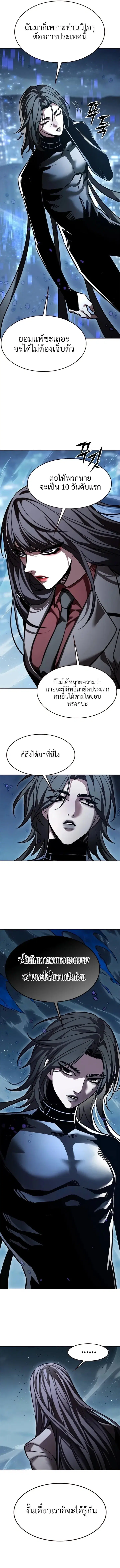 หน้า 15 จาก 16