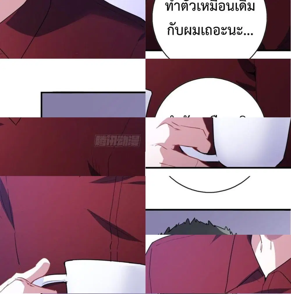 หน้า 3 จาก 13