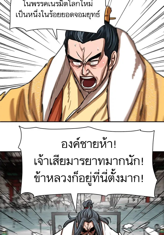 หน้า 28 จาก 92
