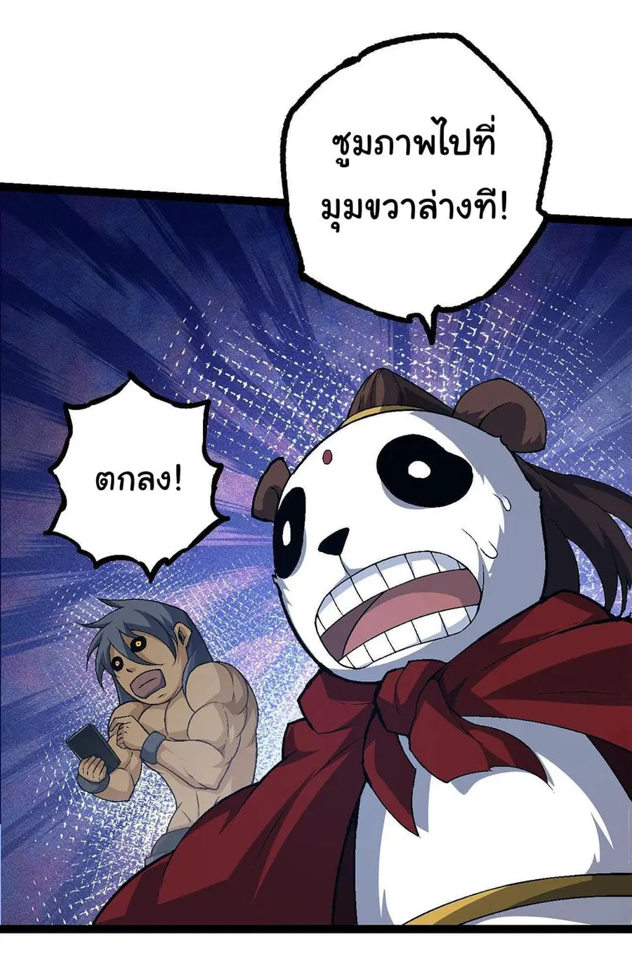 หน้า 19 จาก 53