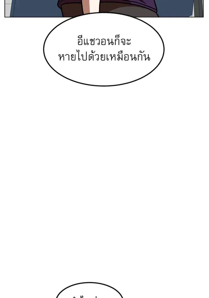 หน้า 116 จาก 132