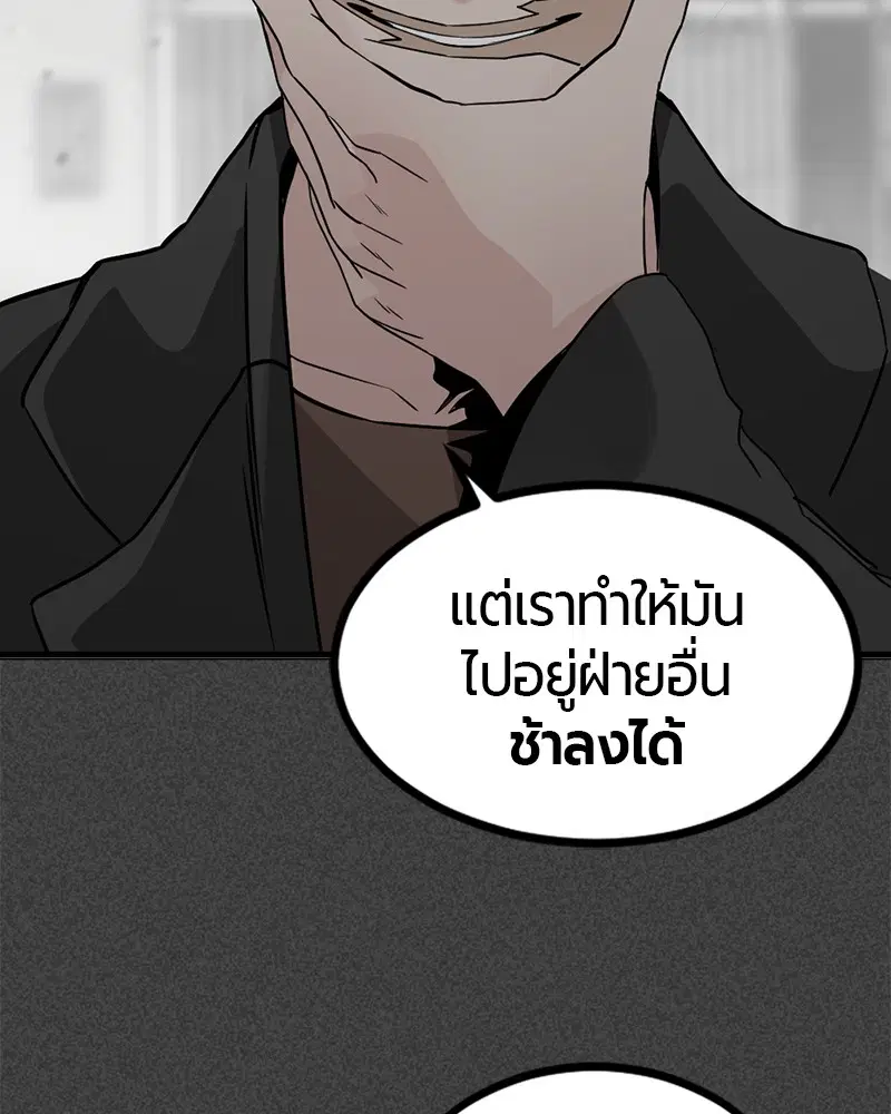 หน้า 140 จาก 179