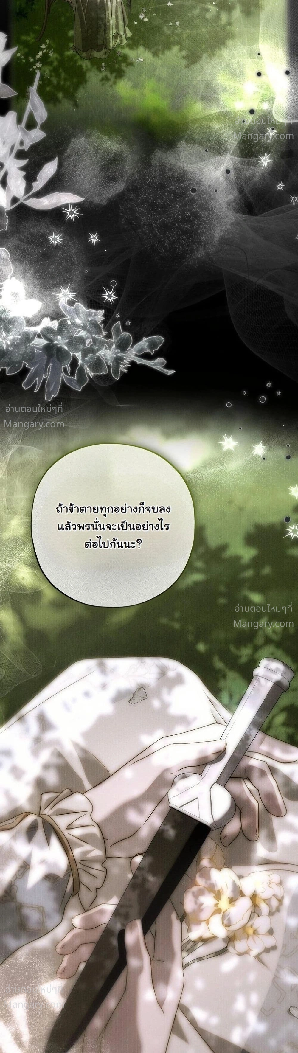 หน้า 45 จาก 62