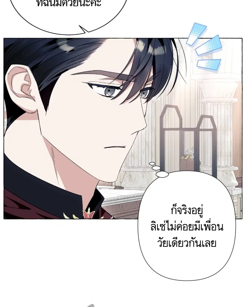 หน้า 8 จาก 99