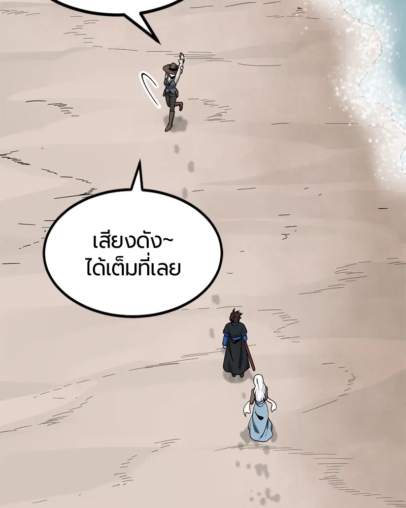 หน้า 72 จาก 172