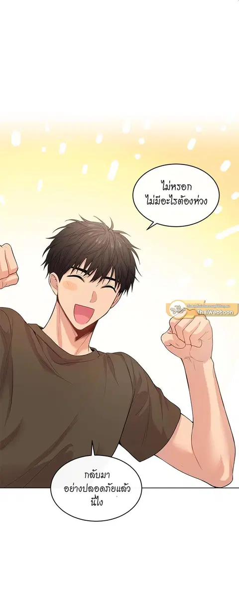 หน้า 49 จาก 63