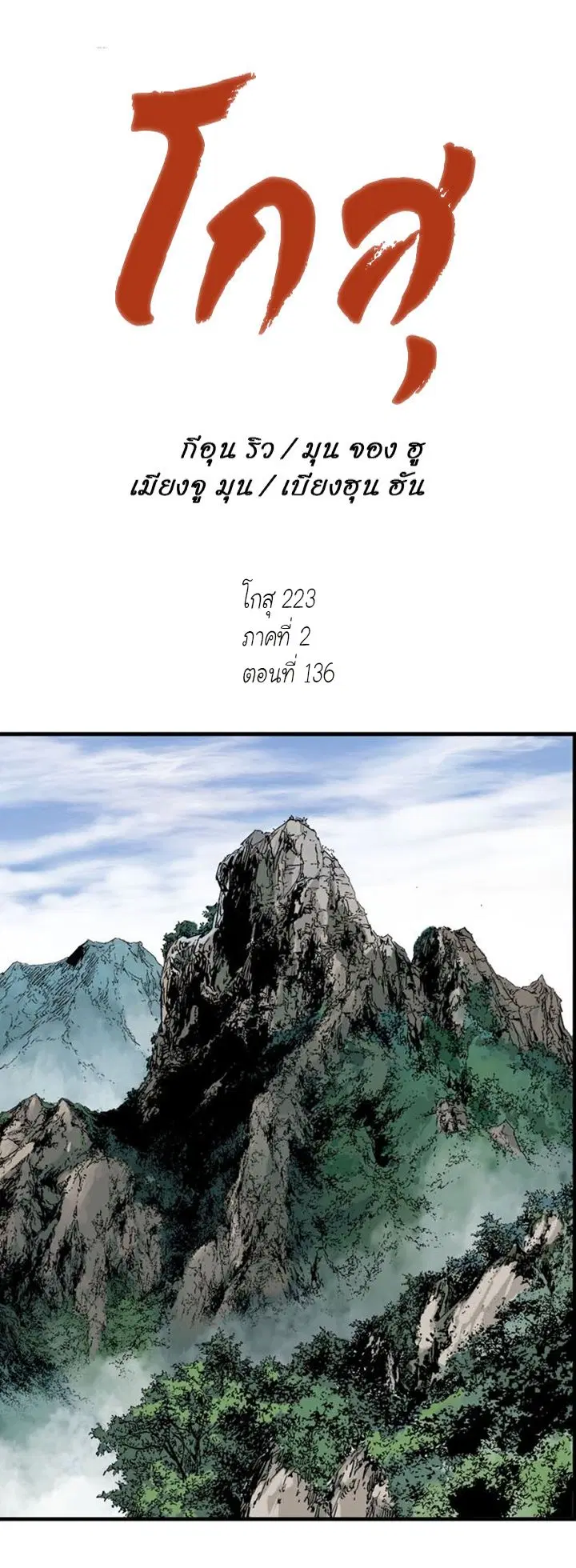 หน้า 1 จาก 45