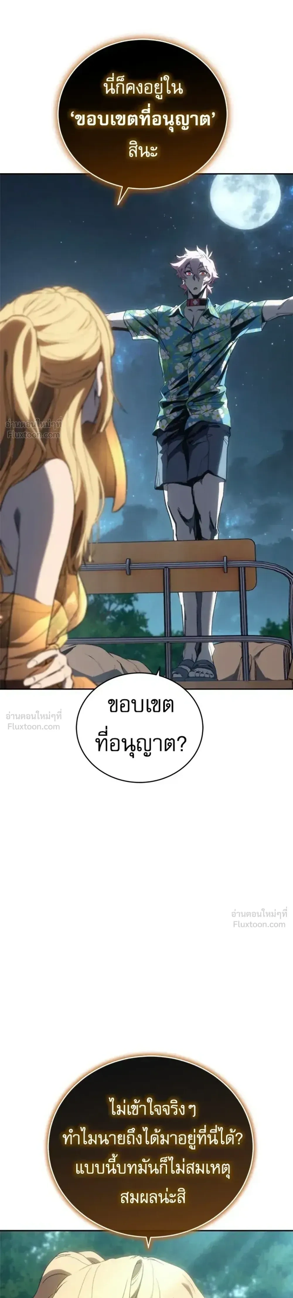 หน้า 15 จาก 39