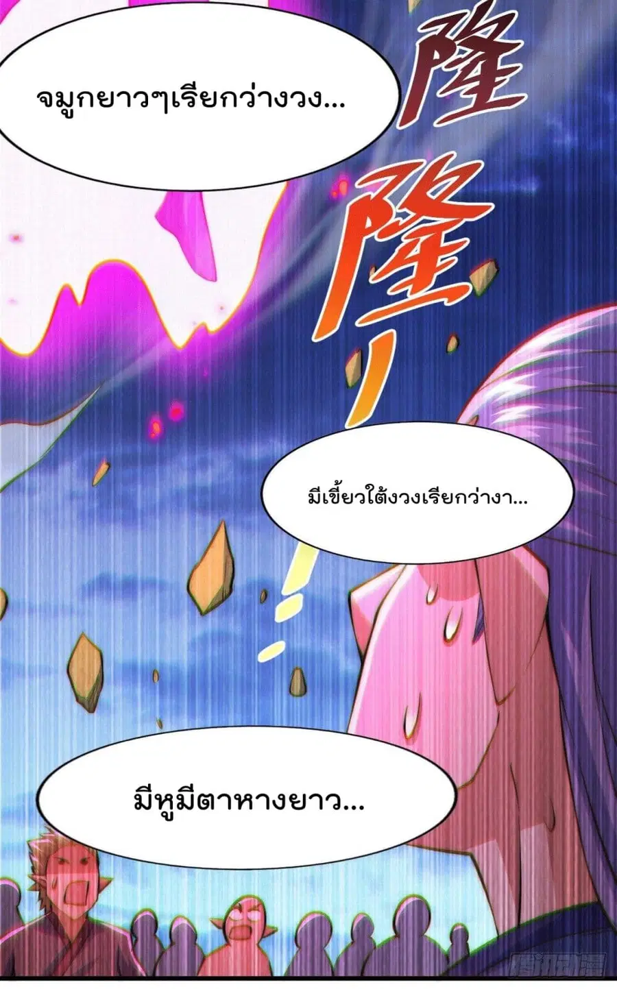 หน้า 43 จาก 57