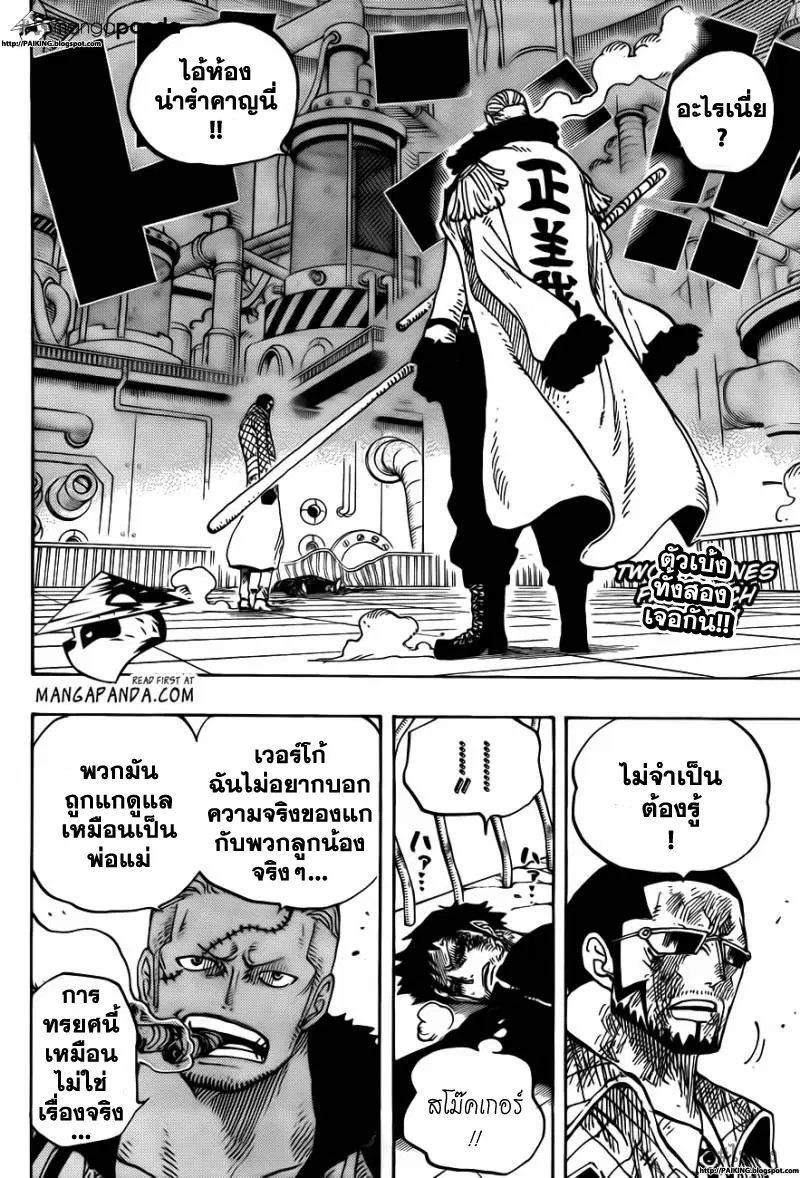 หน้า 2 จาก 20