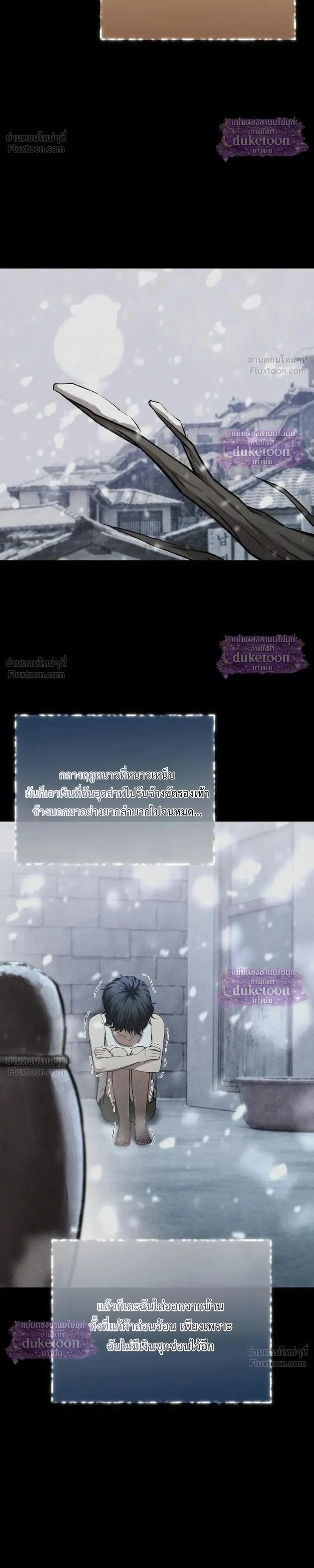 หน้า 12 จาก 39