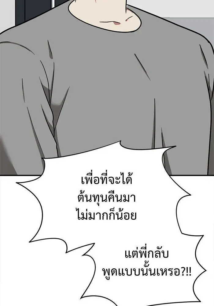 หน้า 116 จาก 167