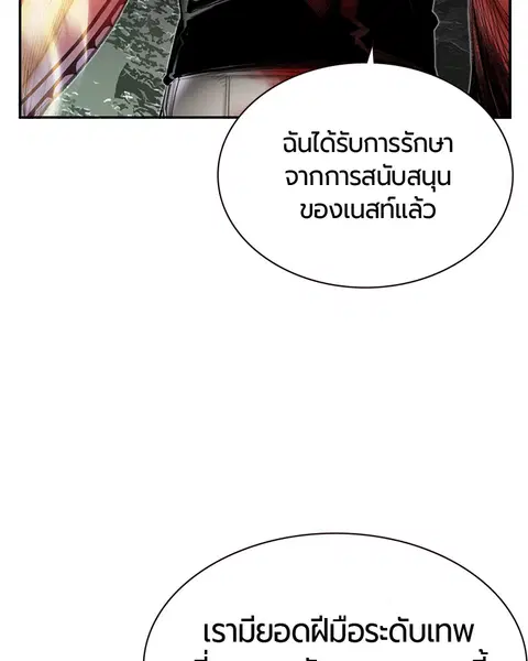 หน้า 67 จาก 160