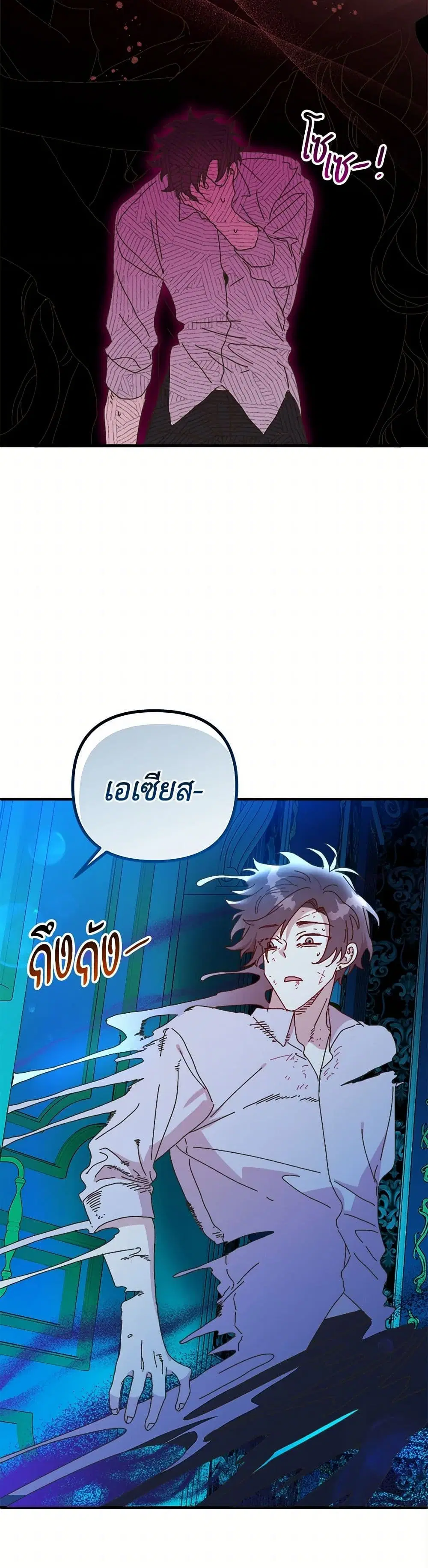 หน้า 30 จาก 37