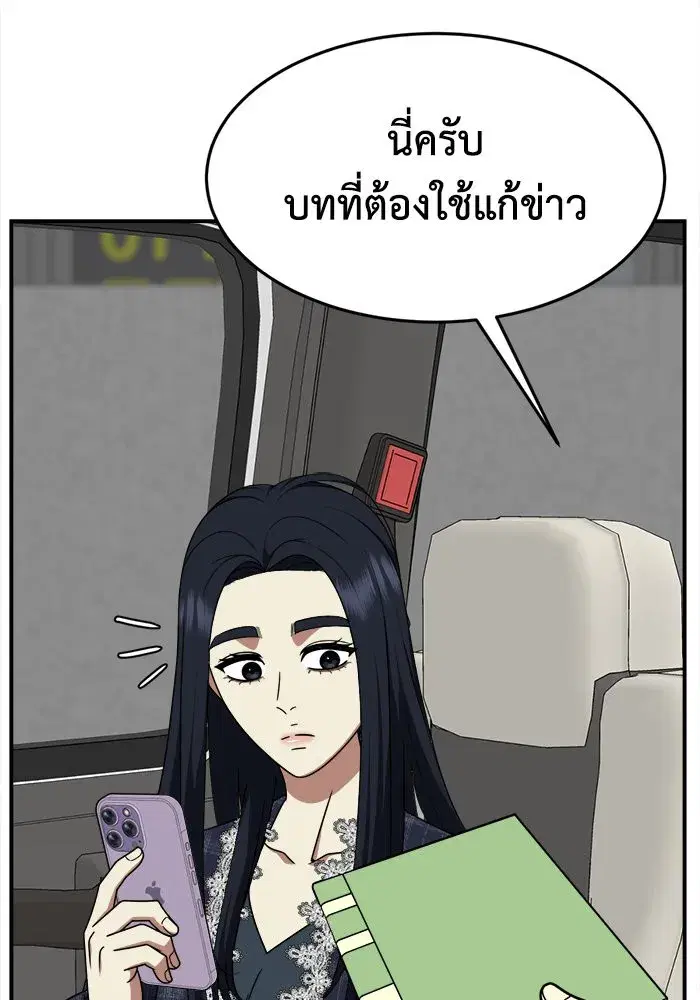 หน้า 92 จาก 152