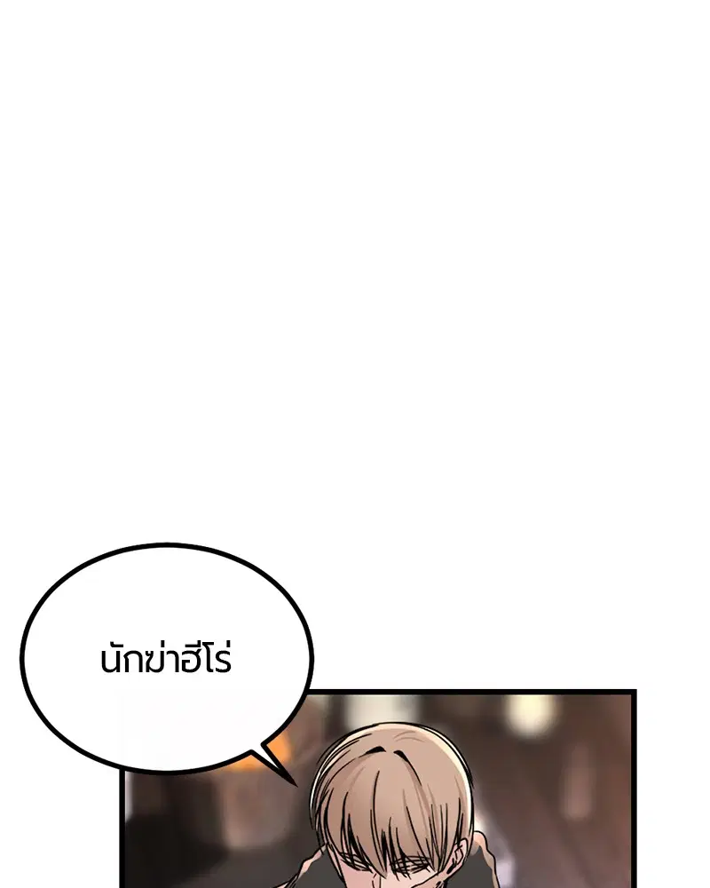 หน้า 69 จาก 187