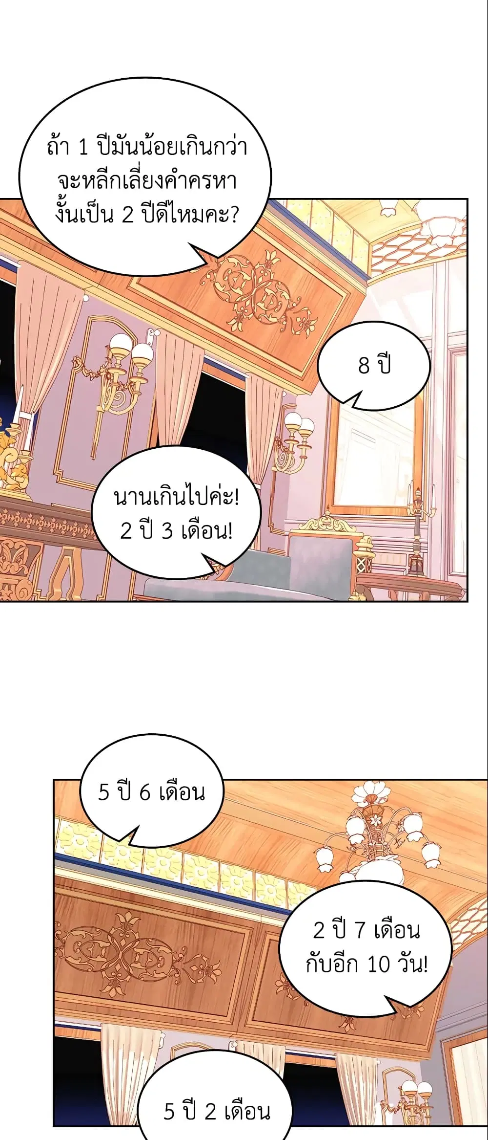 หน้า 23 จาก 41