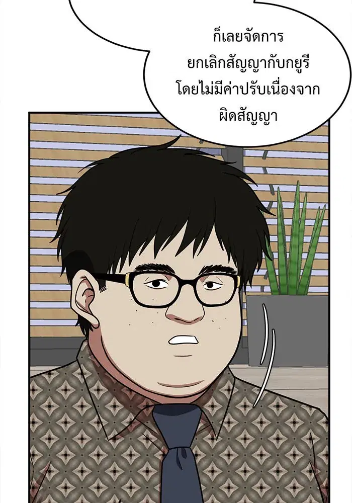 หน้า 31 จาก 185