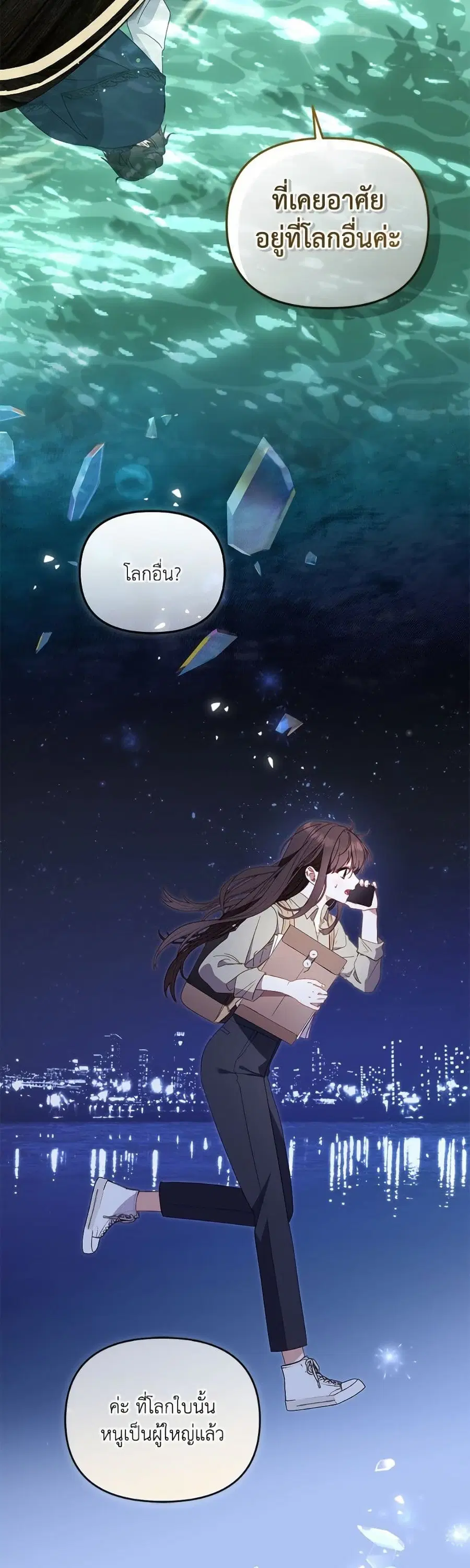 หน้า 30 จาก 52