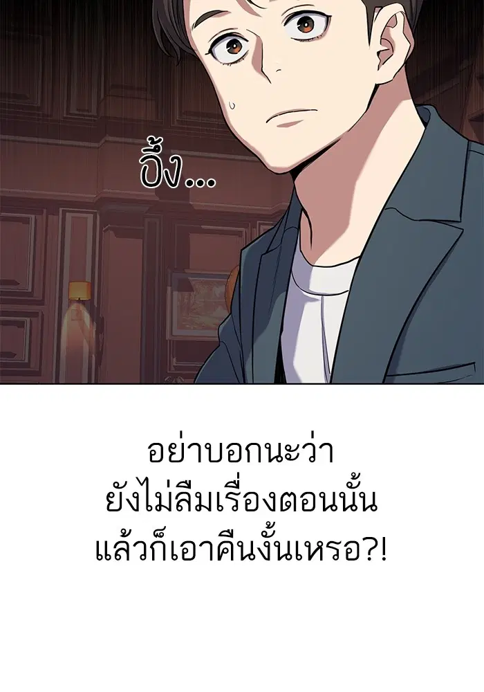 หน้า 59 จาก 120