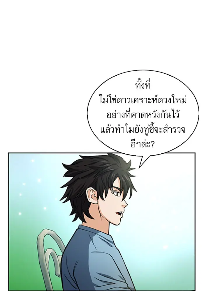หน้า 16 จาก 135