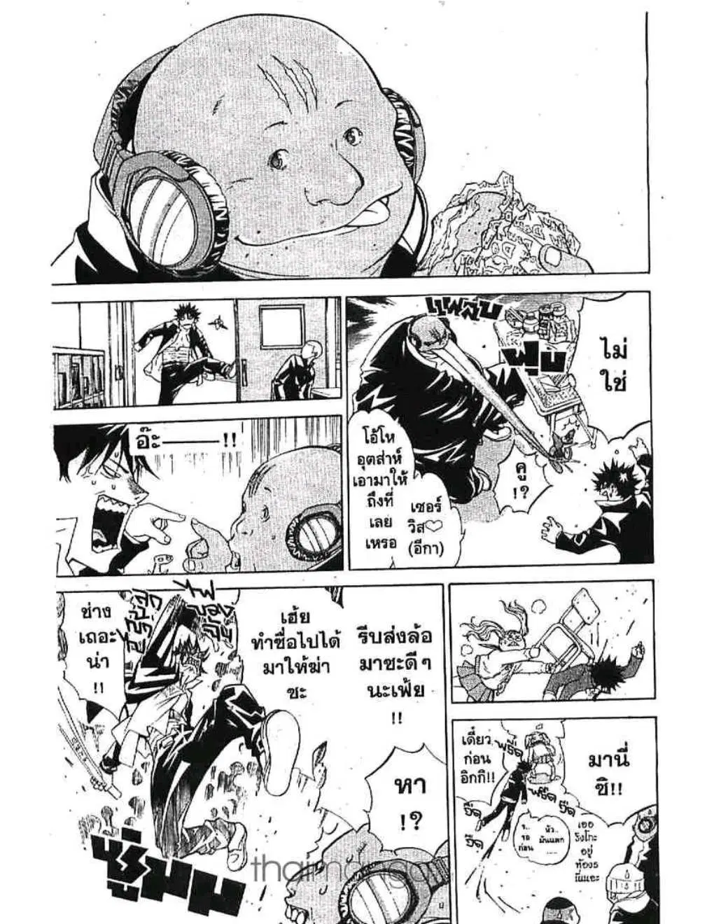 หน้า 8 จาก 19