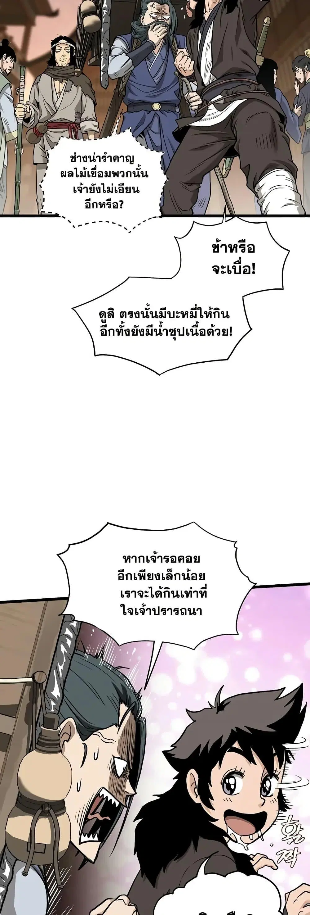 หน้า 3 จาก 50