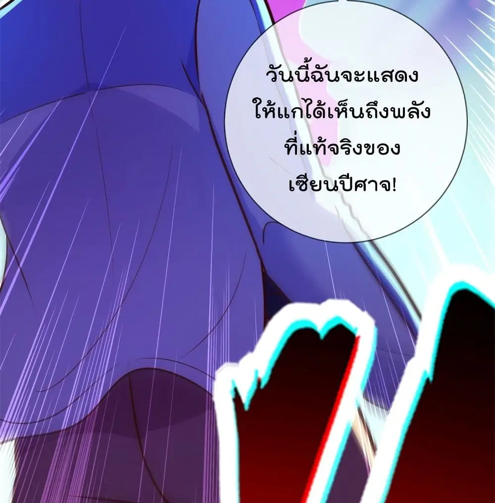 หน้า 50 จาก 52