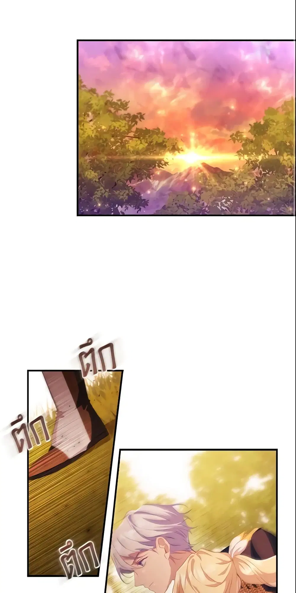 หน้า 1 จาก 48