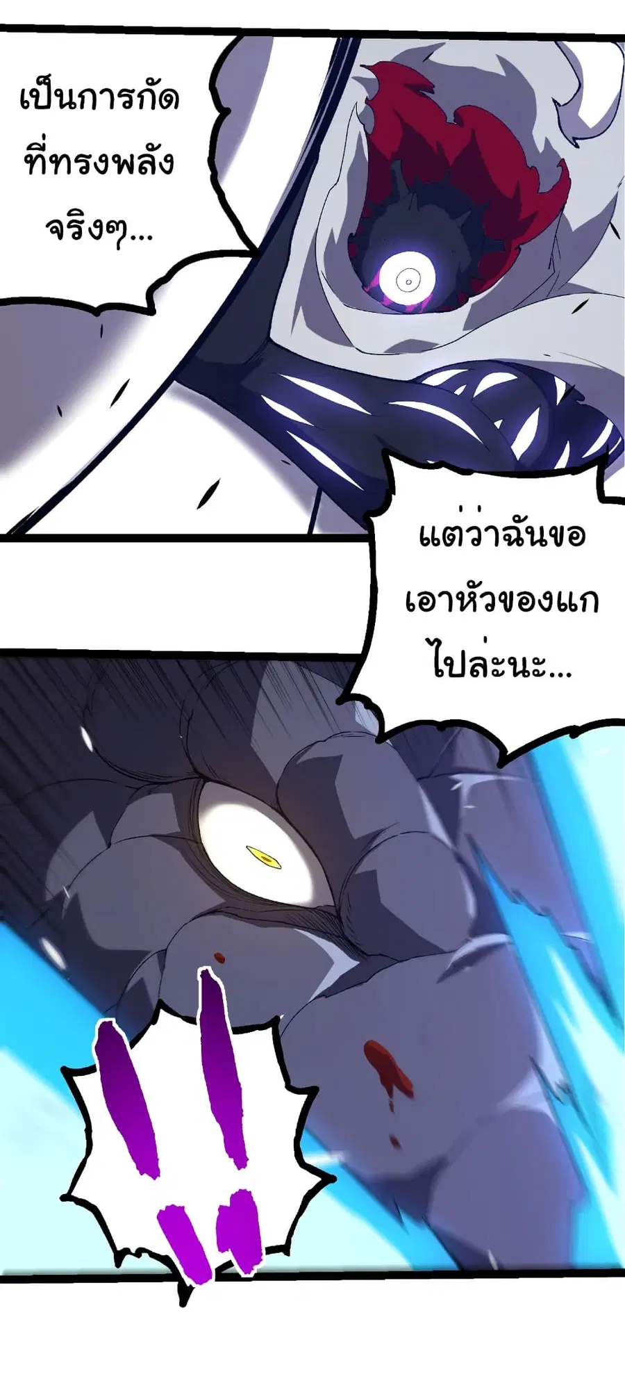 หน้า 18 จาก 29