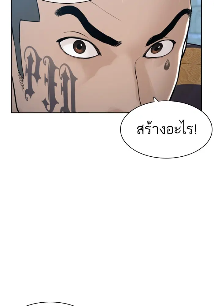 หน้า 32 จาก 173
