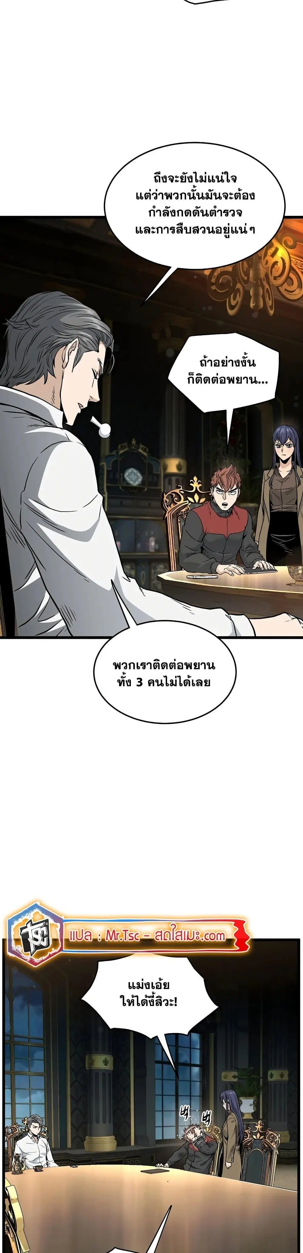หน้า 38 จาก 47