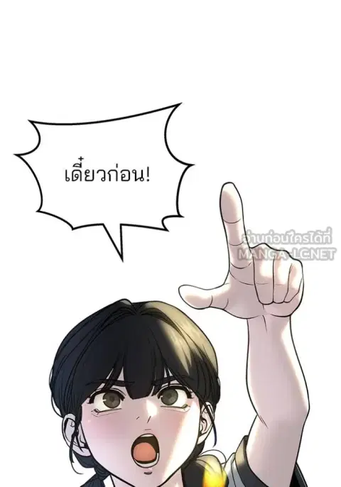หน้า 155 จาก 181