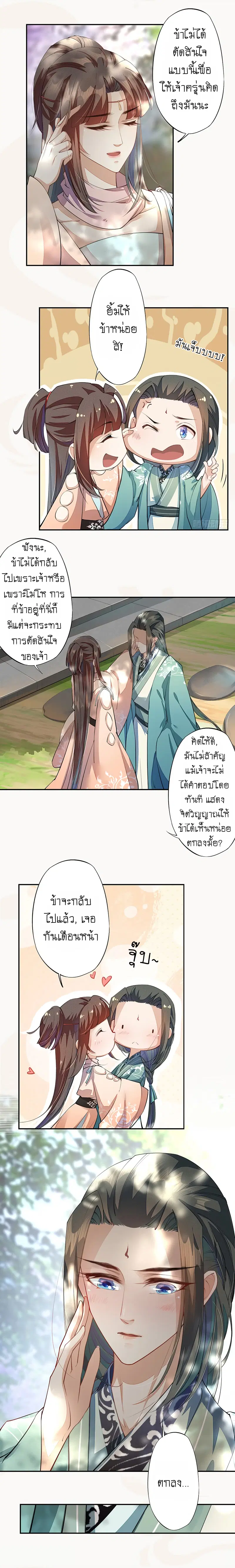 หน้า 8 จาก 10