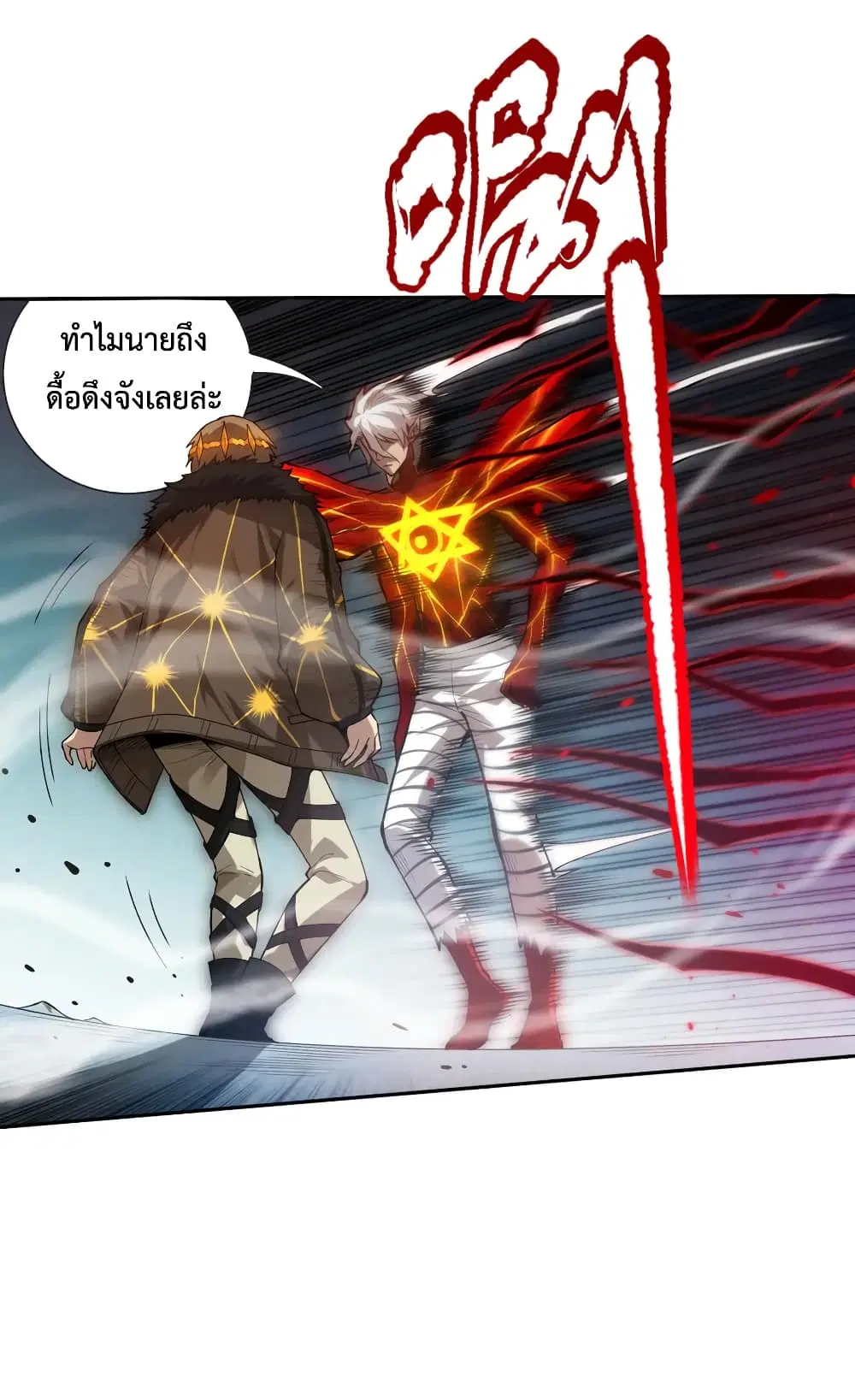 หน้า 6 จาก 80