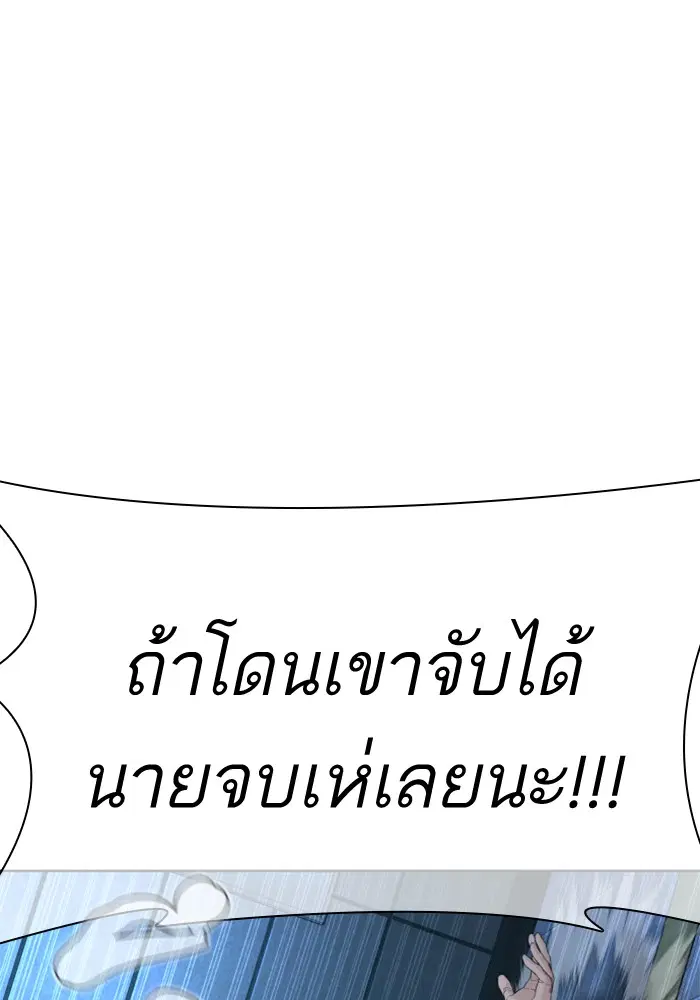 หน้า 111 จาก 165