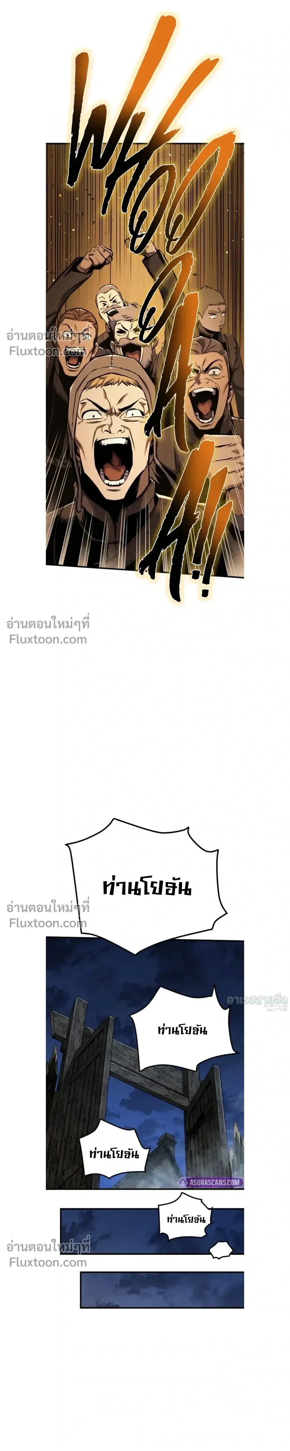 หน้า 35 จาก 37