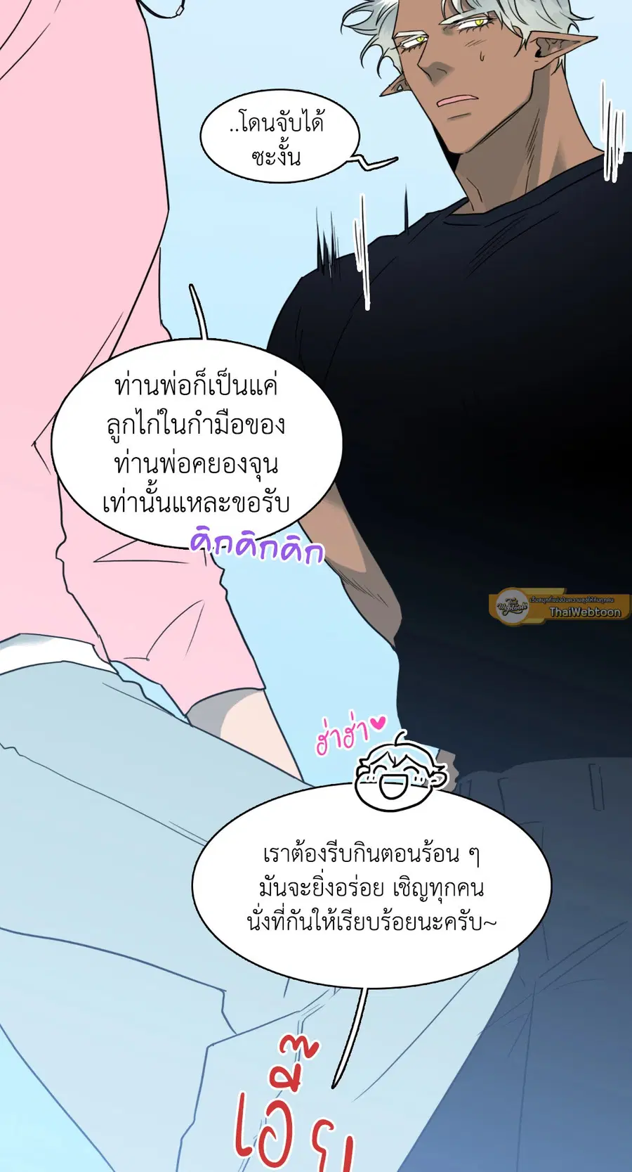 หน้า 9 จาก 67