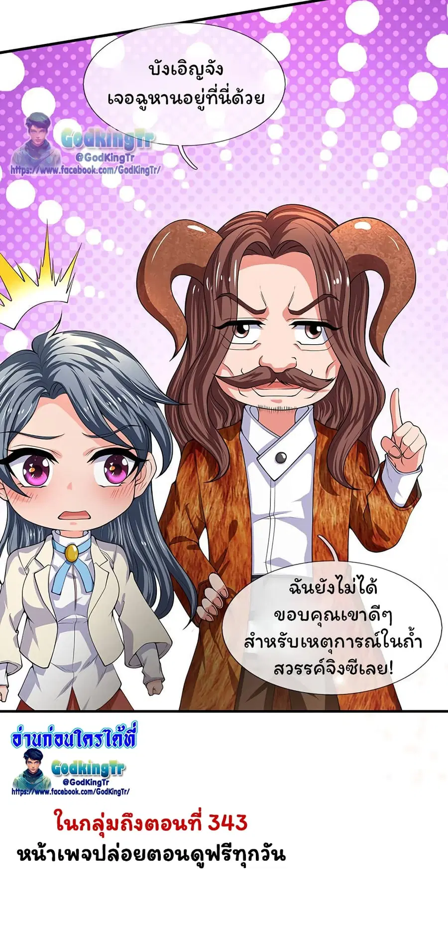หน้า 17 จาก 18