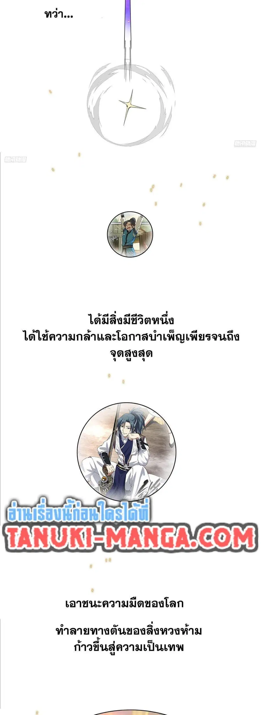 หน้า 4 จาก 50