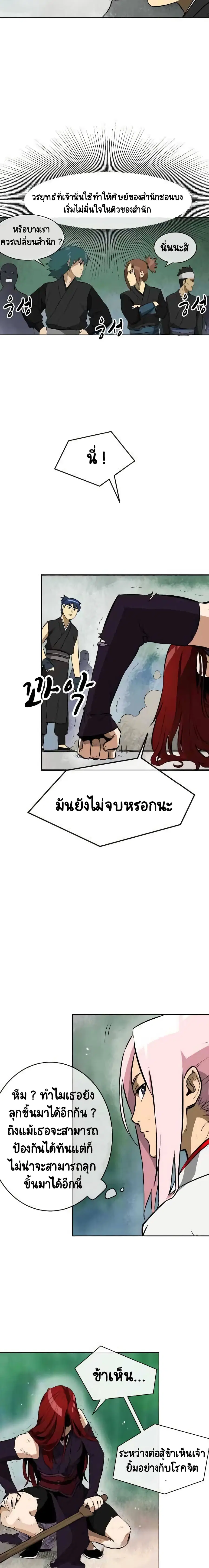 หน้า 9 จาก 15
